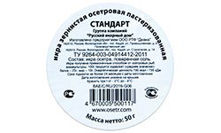 Этикетки для икры