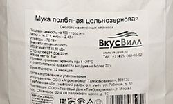 Этикетки на муку от производителя