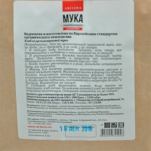 ФотоБанк. Этикетка 043.