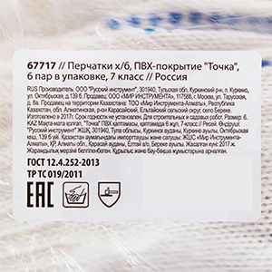 ФотоБанк. Этикетка 136.