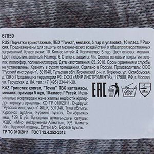 ФотоБанк. Этикетка 139.