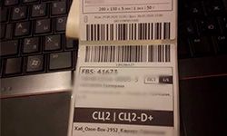 Печать этикеток Озон