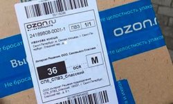 ПРаспечатать этикетки для Озон